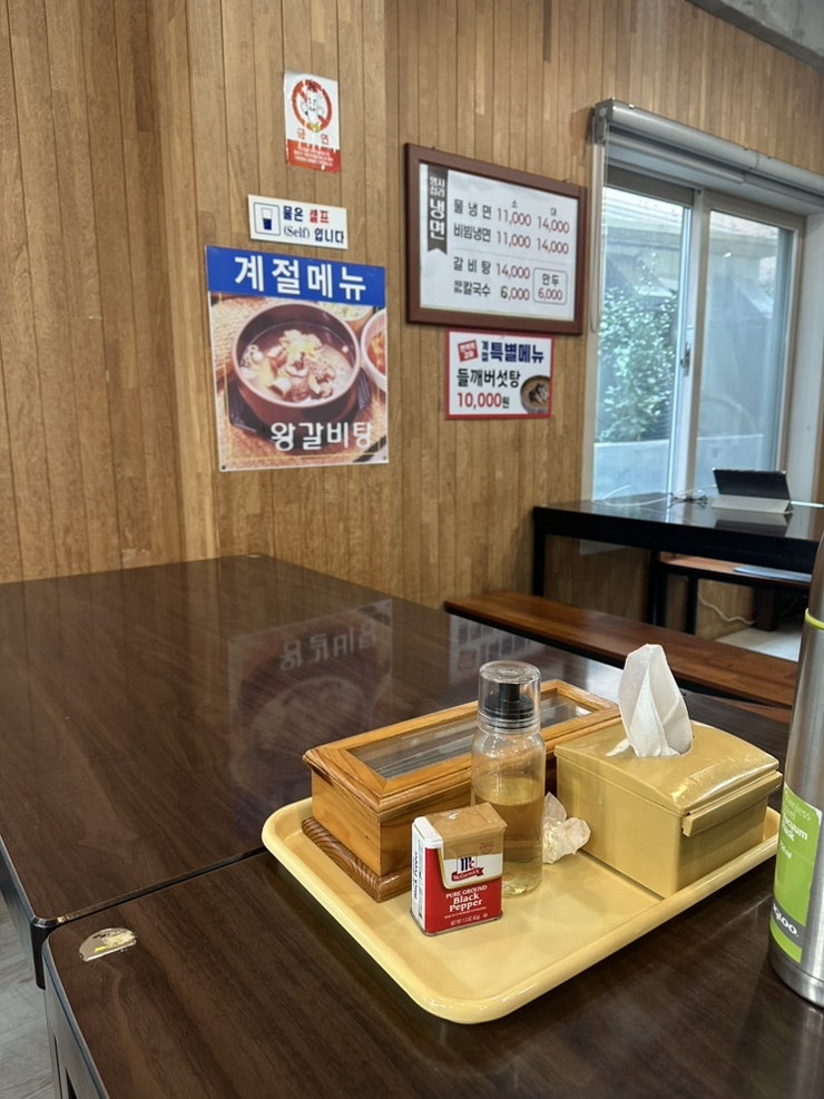 명사십리냉면 사진 3
