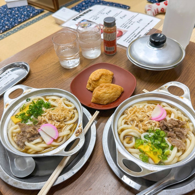  일본 마쓰야마 맛집 나베야끼우동 코토리 추천