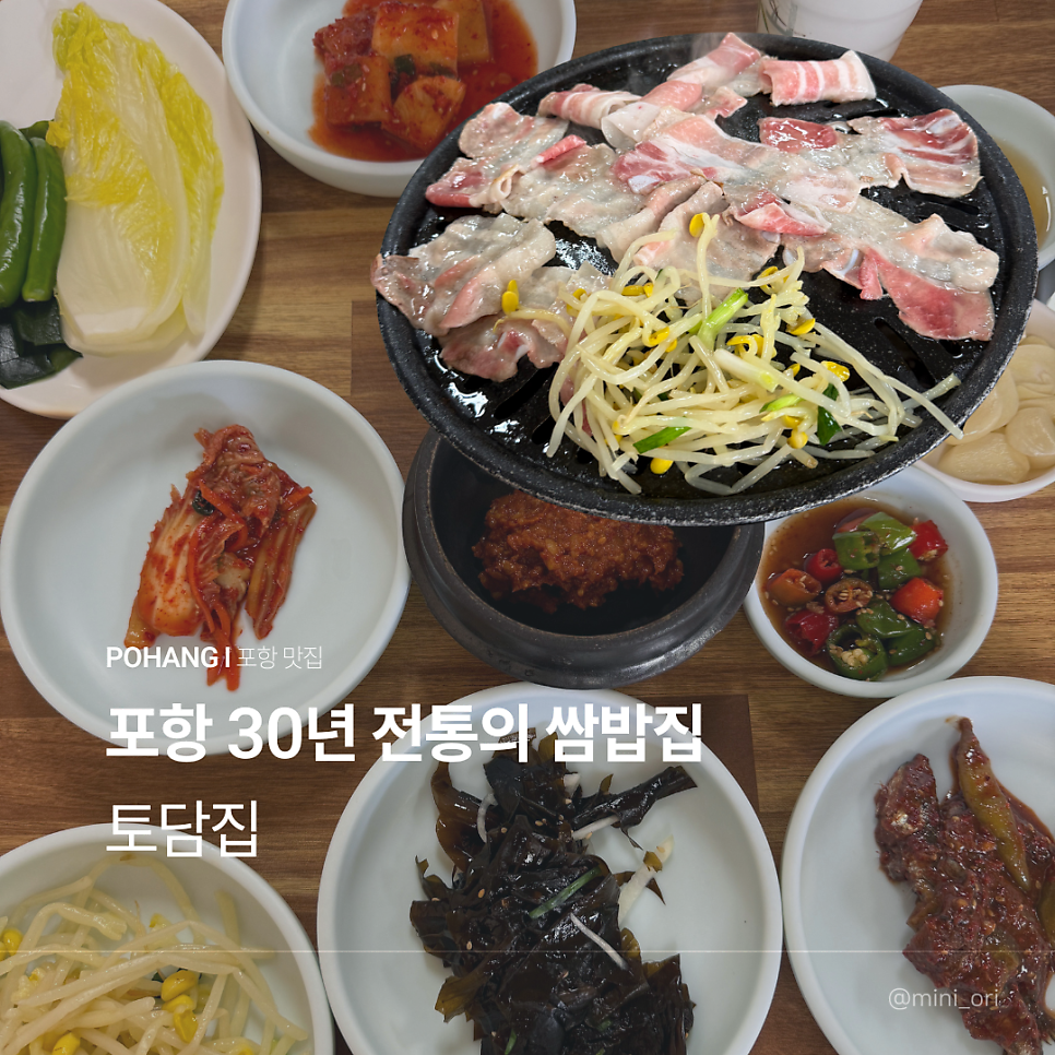 토담집 사진 1