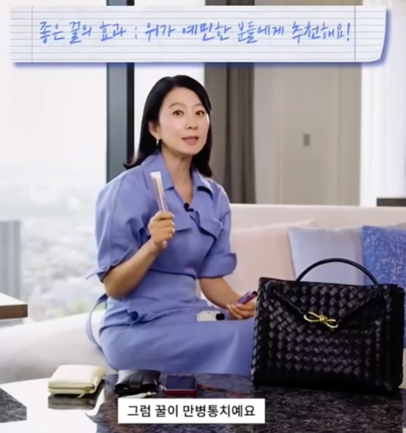 김희애 꿀 스틱 효능 추천 안상규 벌꿀 구매정보