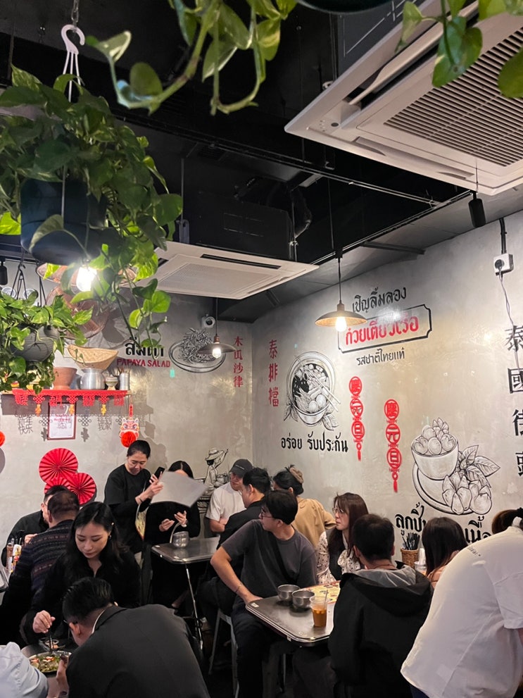  홍콩 여행 미슐랭 빕구루망 타이파이동 조던점 위치 영업시간 시간 결제 태국음식 맛집 후기