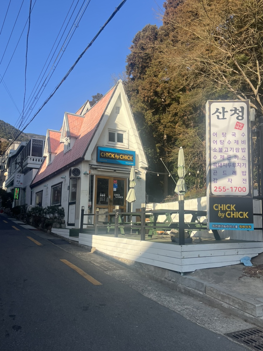 산청어탕국수 사진 2