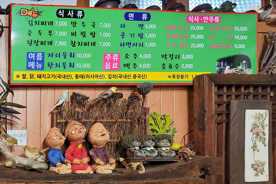 자순식당 사진 3