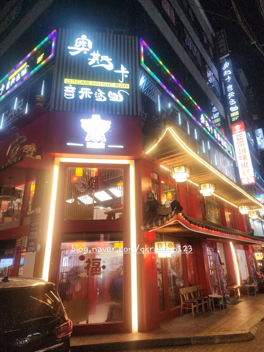 옥황궁 사진 3