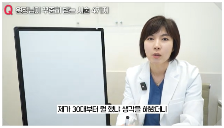  흑자제거가격 비용 어떤 레이저가 가장 효과가 좋을까?