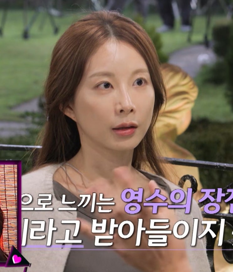 ‘나는솔로’ 29기 옥순, “거절 못했다” 해명…영수 현커 전 오해 장면의 정체