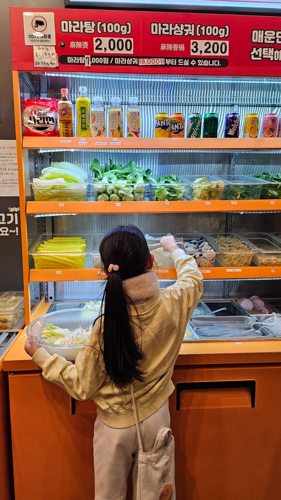 마라공방 광명점 사진 4