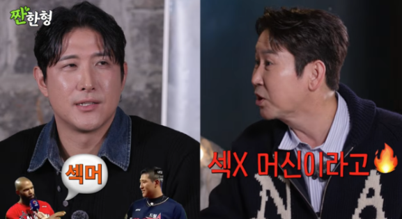   짠한형 배지현의 기습 폭로?! 당황한 황재균과 젓가락 놓친 류현진의 역대급 상황