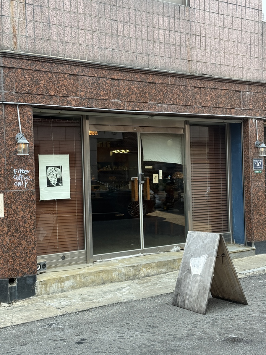 카페헤르만 사진 1