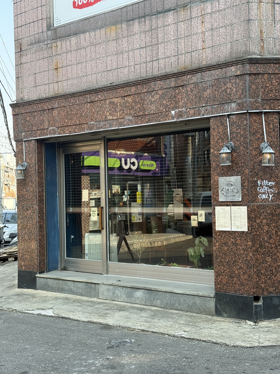 카페헤르만 사진 2