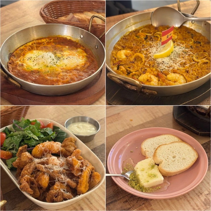  여의도 맛집 트라가 맛있는 스페인 음식 전문 데이트 장소