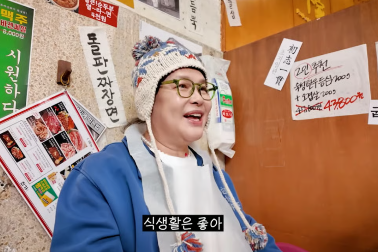  85kg 유지 힘들다 이영자 현실 토크