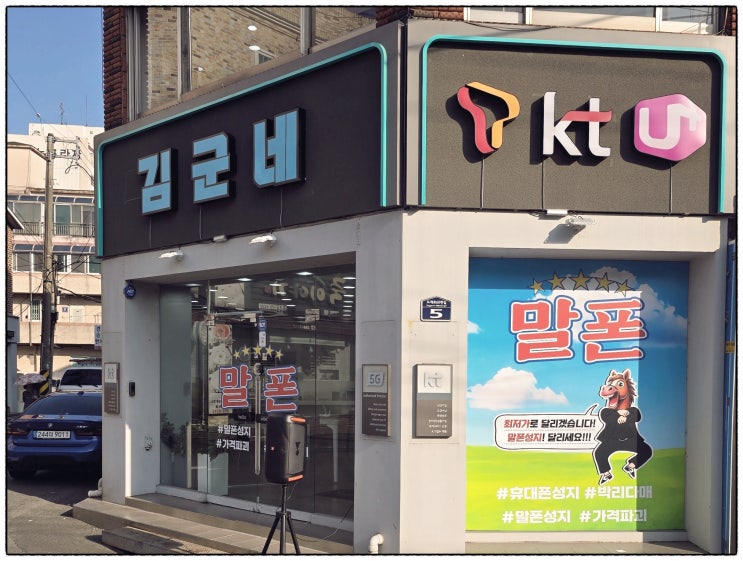  창원 반림동 휴대폰 성지 아이폰17 제일 저렴한 매장