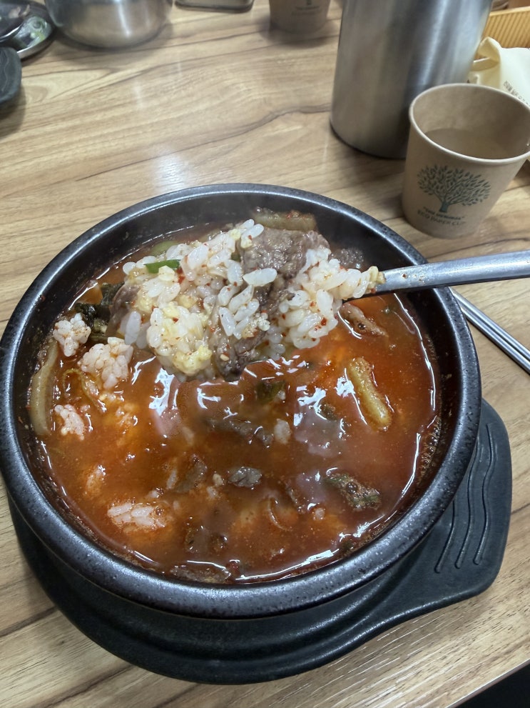  화성 전곡항 국밥집 후기, 주차 편하고 양 많은 해장국 진 한우 국밥