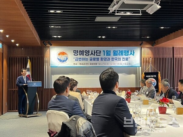 정세균 전 국회의장 “자유주의 국제질서 종언…지금은 외교력과 협상력이 국가 생존 좌우....