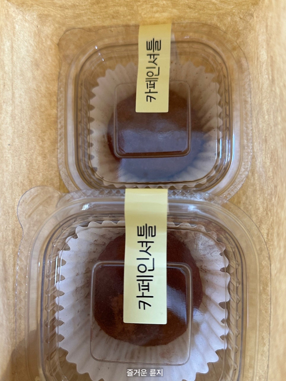 라라베리 사진 2