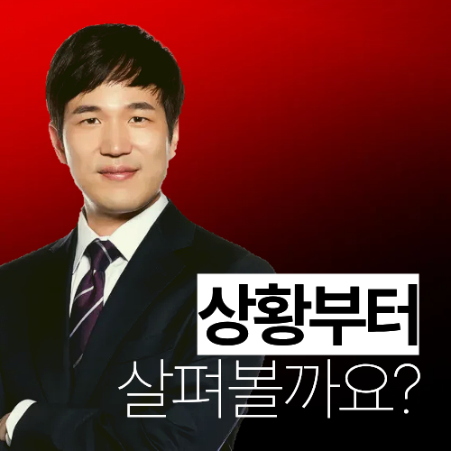  대학생 학교후배 스토킹, 더 해결하기 복잡하죠