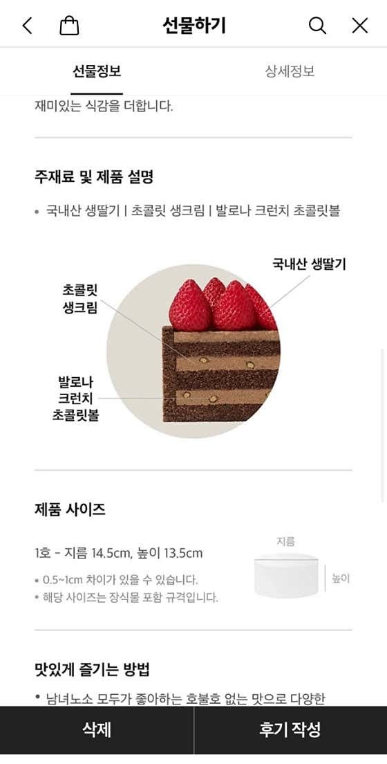 투썸플레이스 전북부안점 사진 4