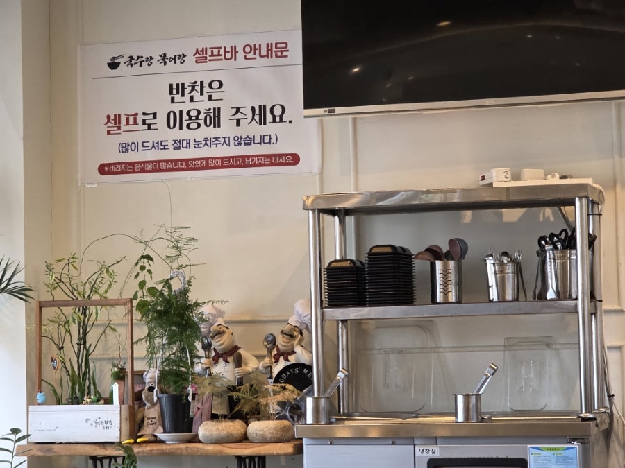국수랑묵이랑 사진 6
