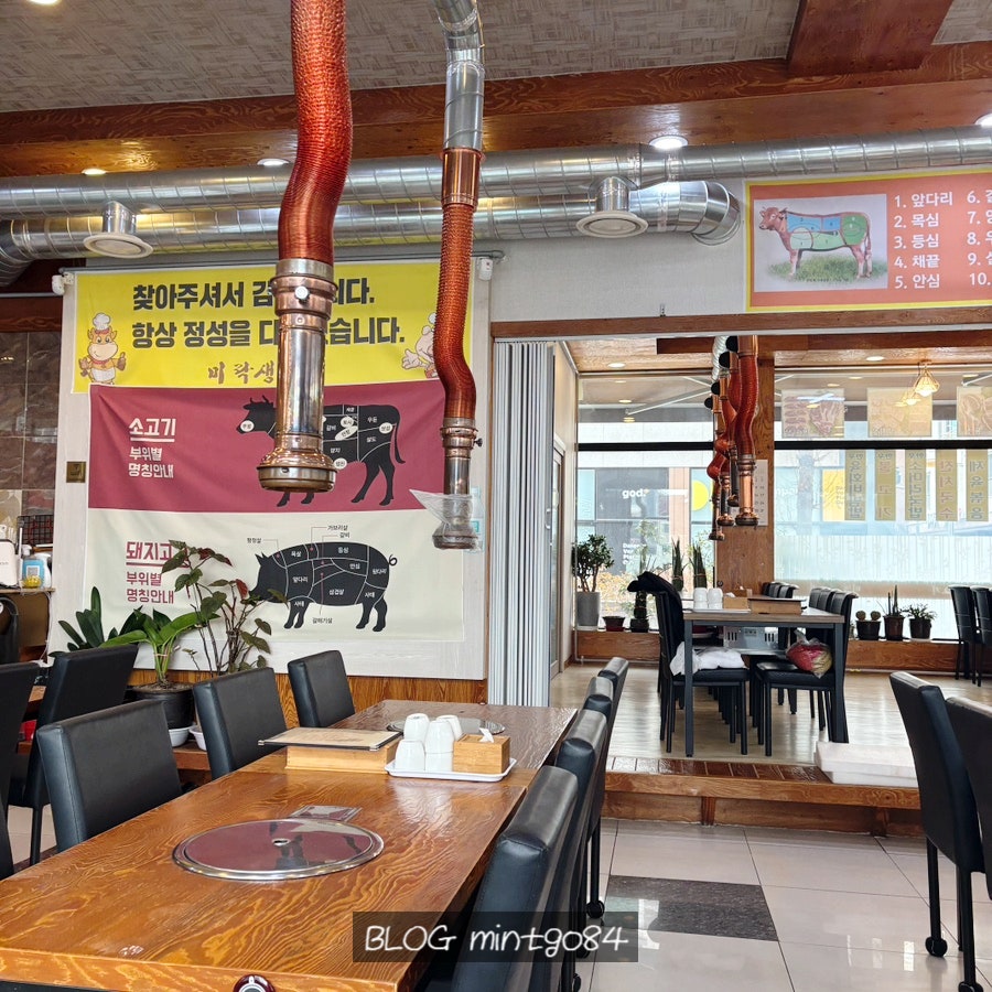 미락생고기 사진 1