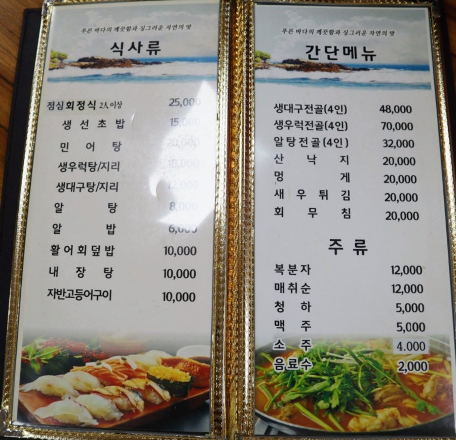 삼성스넥 사진 5
