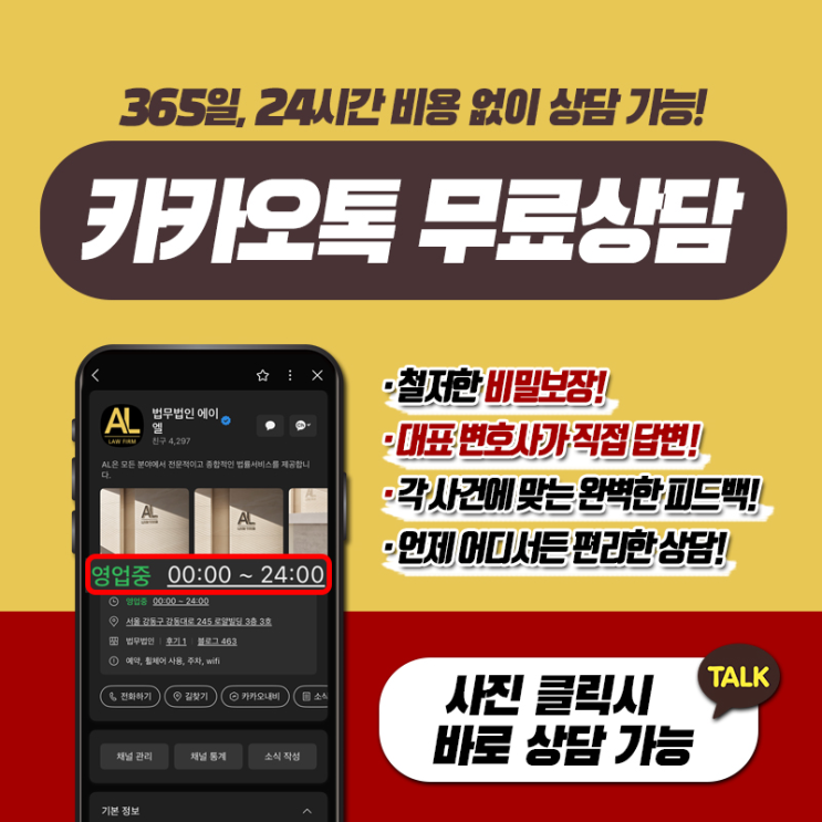  뇌물공여 혐의, 판결의 승패는 '대가성'을 끊어내는 ‘이것’에 있습니다