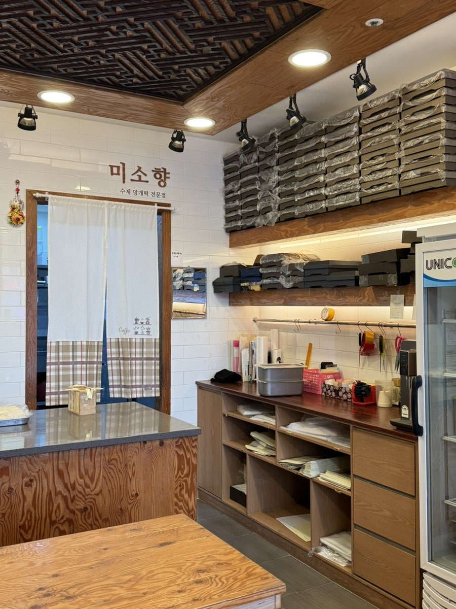 미소향망개떡 혁신점 사진 3