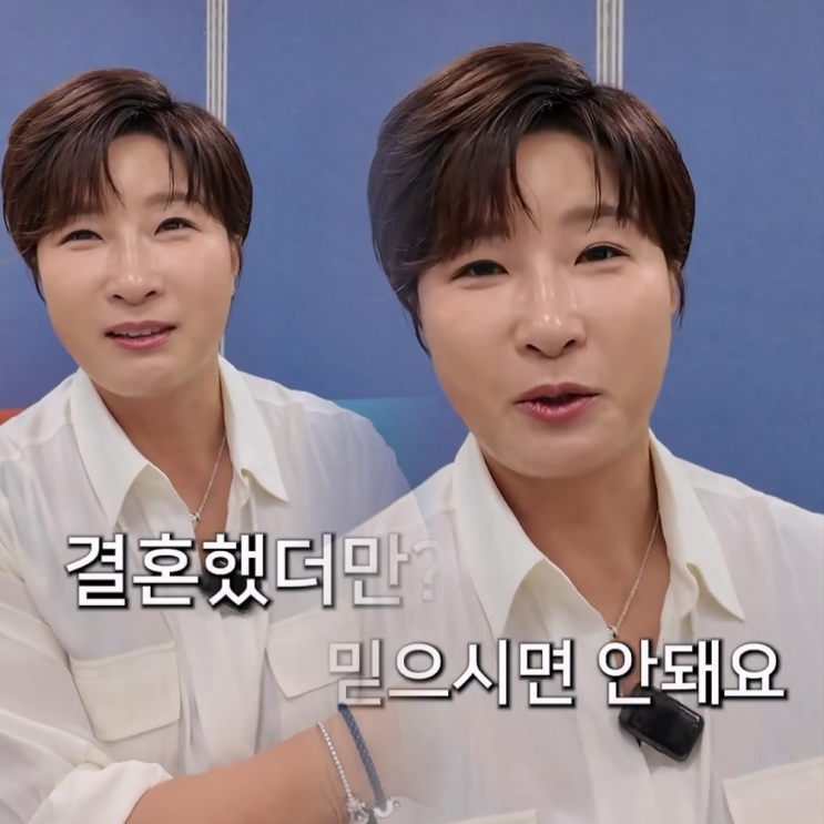<b>박세리</b> 김승수 결혼설 해명... 밖에 없었던 이유? (<b>나이</b> 프로필)