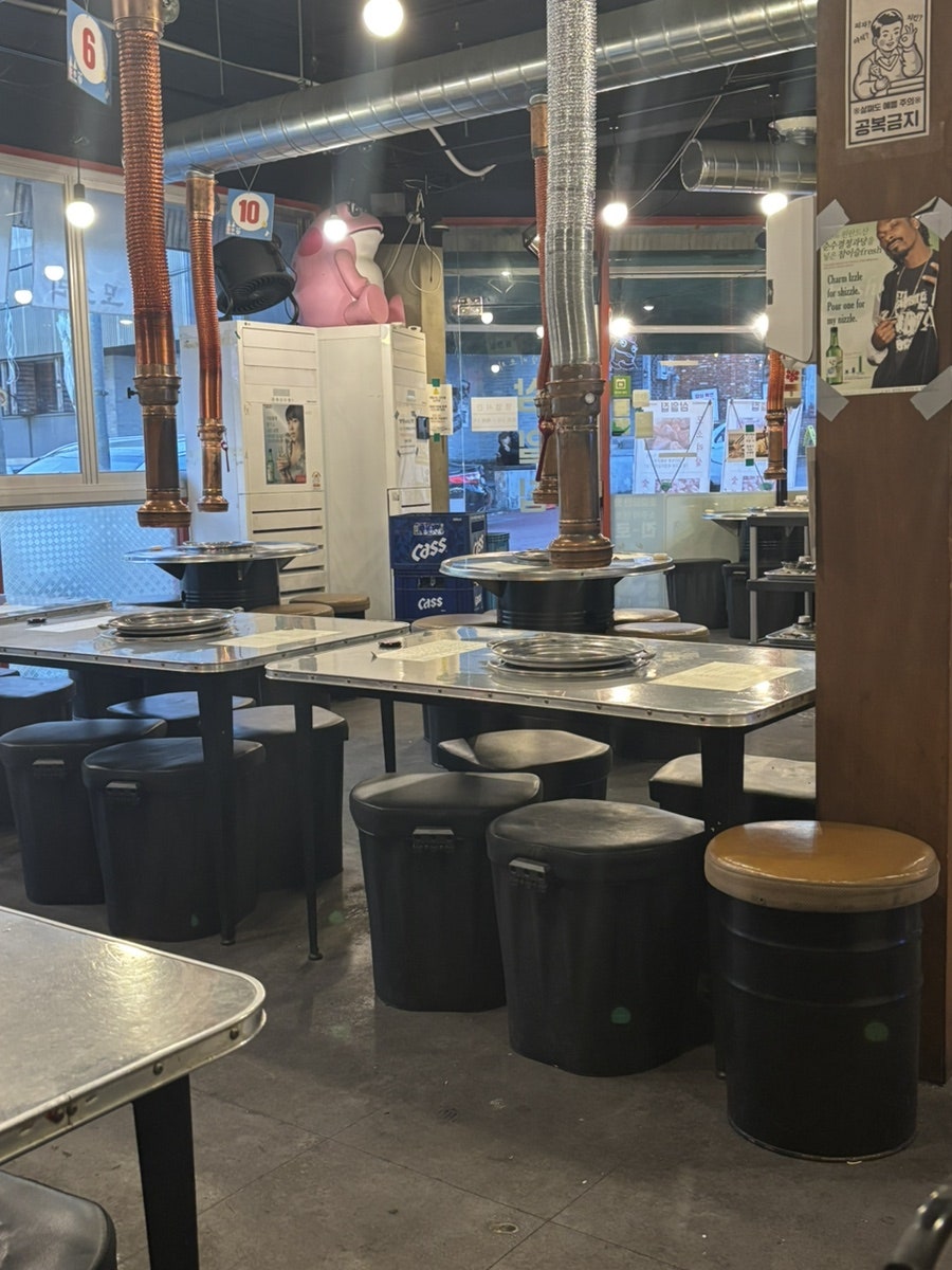 삼일집 사진 2