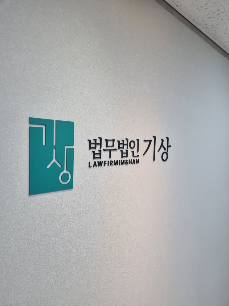 MC핵심전략플랜 제4기, M&C 사칭 기관계좌 교수비서 사칭 피해대처
