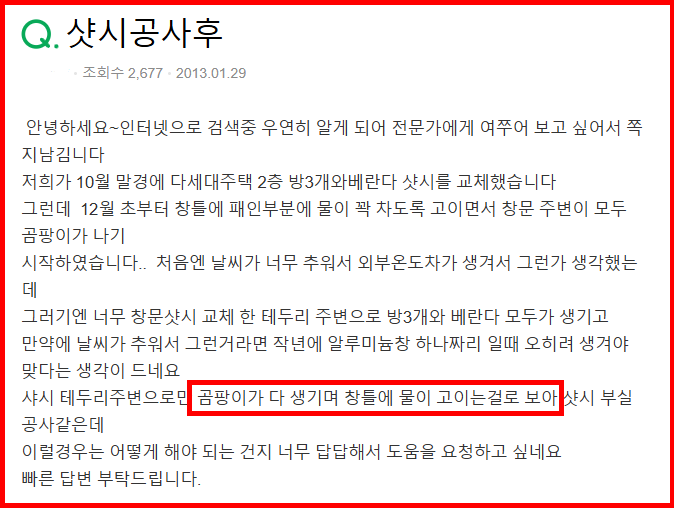 하이샤시 교체 무조건 손해보지 않는 공식