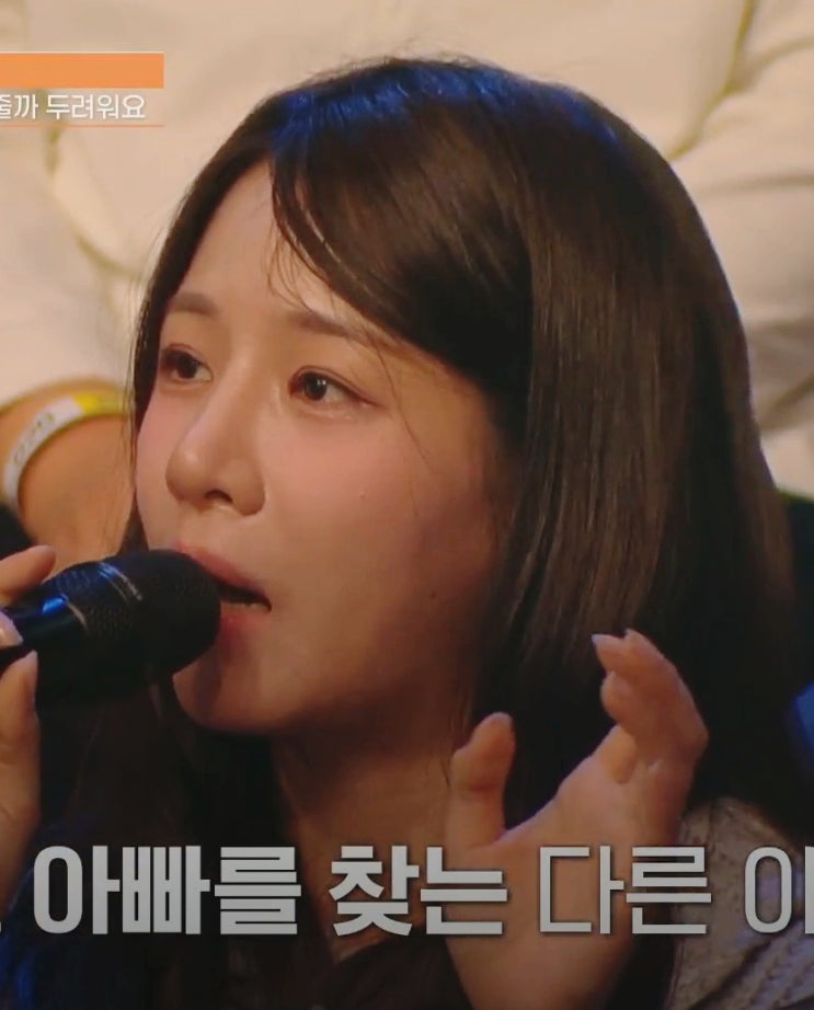 나는솔로 22기 옥순, 재혼 22일 차에 경수 행동에 충격…“꼬시려고 하는 줄”