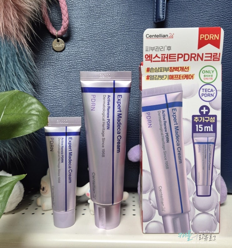 올리브영추천템, 동국제약 센텔리안24 마데카PDRN크림