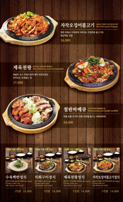 더진국 용인명지대점 사진 5