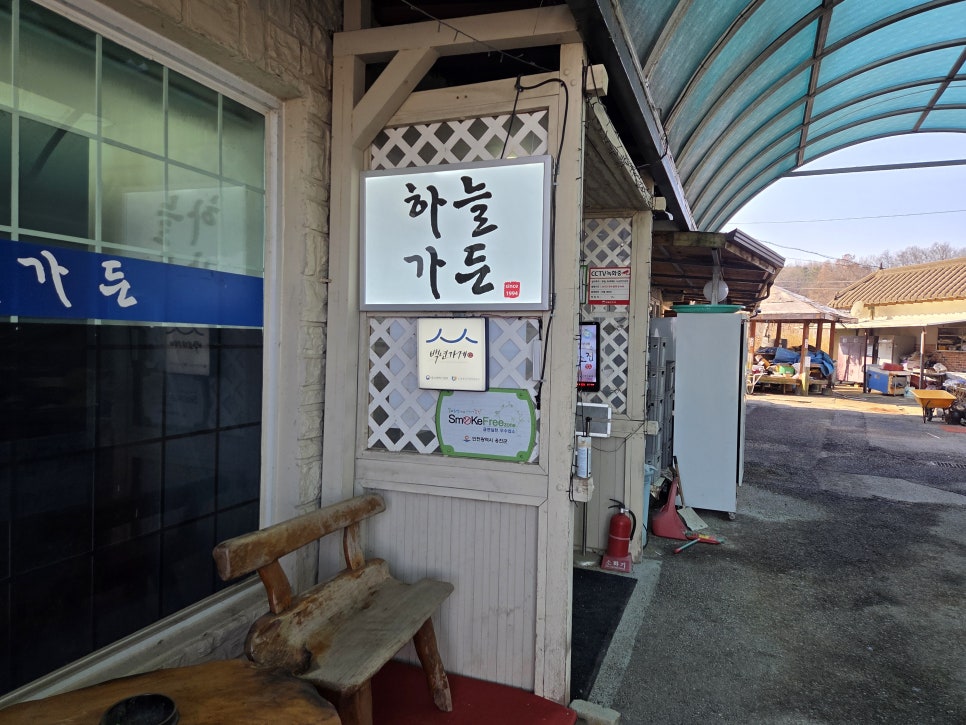 하늘가든1994 사진 5