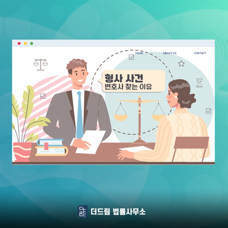 교통사고 형사사건, 왜 초기부터 변호사 선임하라고 할까