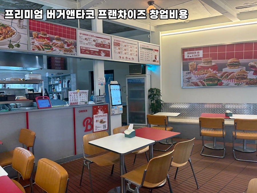 BT버거앤타코 인천주안점 사진 3
