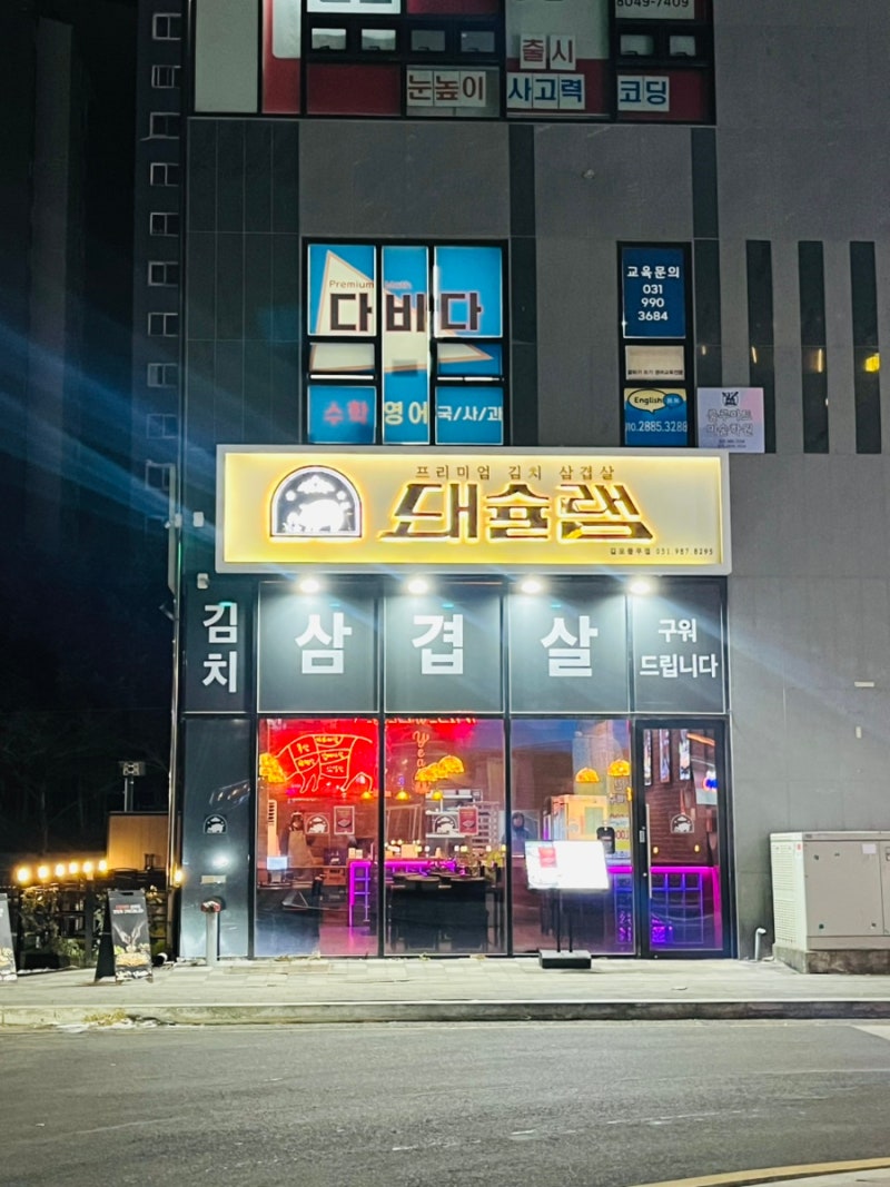 사진 4