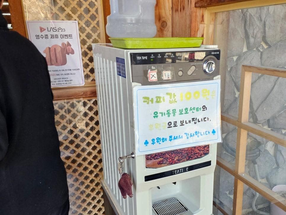 다래정식 사진 5