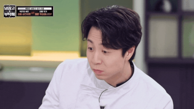  냉장고를부탁해2 ) 김풍 멜론튀김 요리를 먹고 빵터진 셰프들