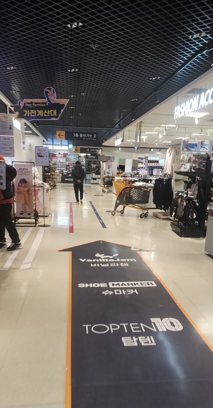  구로디지털단지역 이마트 주차장 무료이용 영업시간 구디역주차