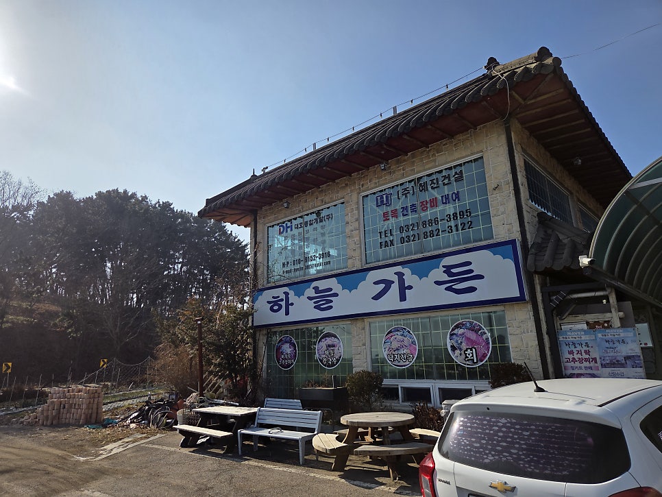 하늘가든1994 사진 2