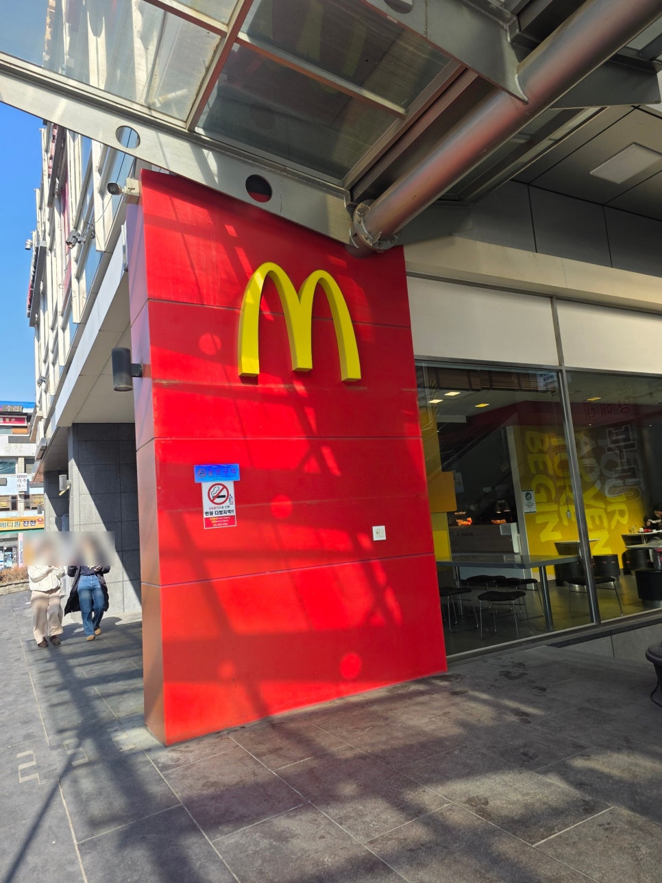 맥도날드 가산디지털점 사진 3