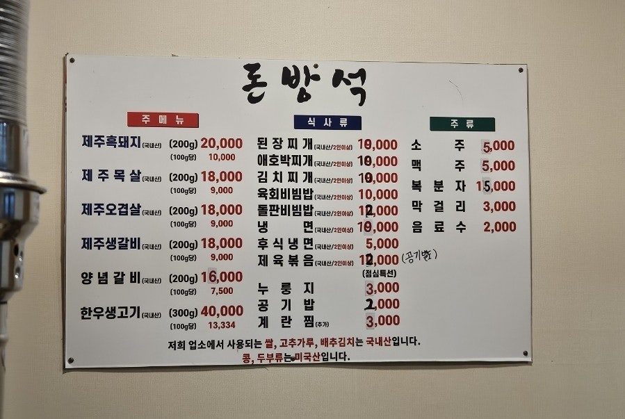 돈방석 사진 6