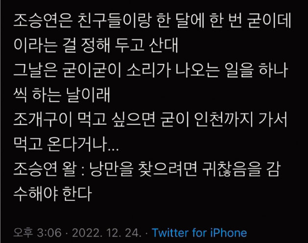 담배할머니네 사진 3