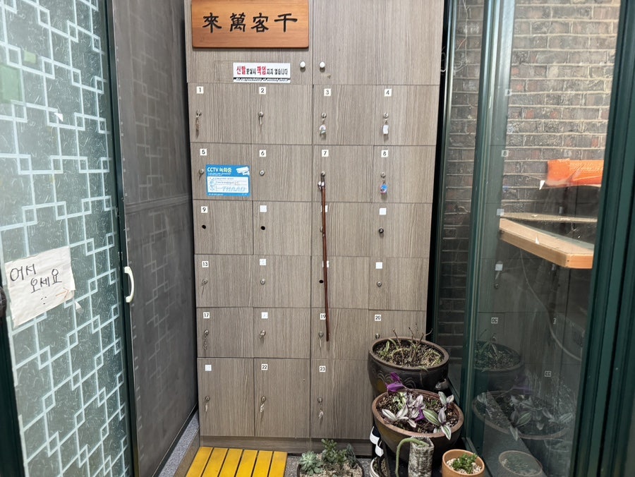 신동꽃게장 사진 5