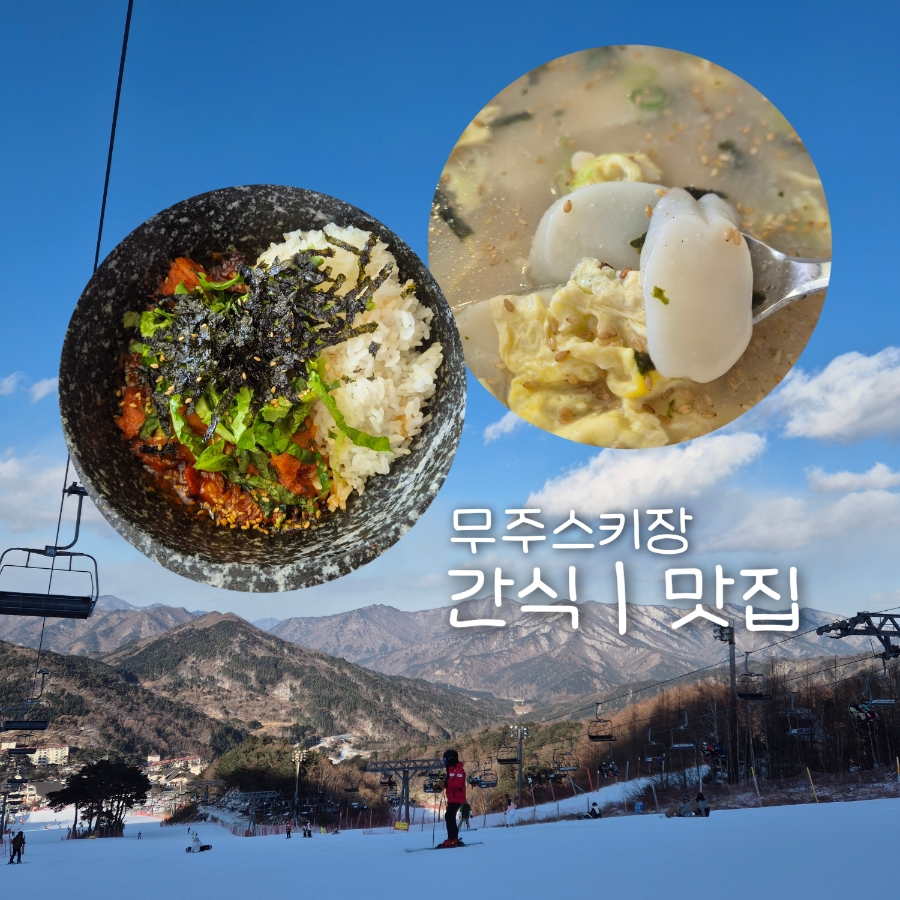 제이스낵 사진 1