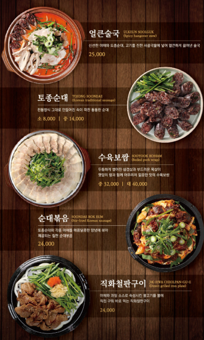더진국 용인명지대점 사진 4