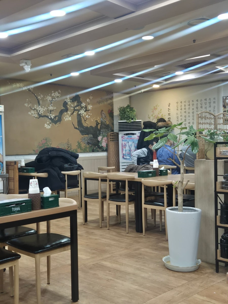 궁돈보쌈 본점 사진 3
