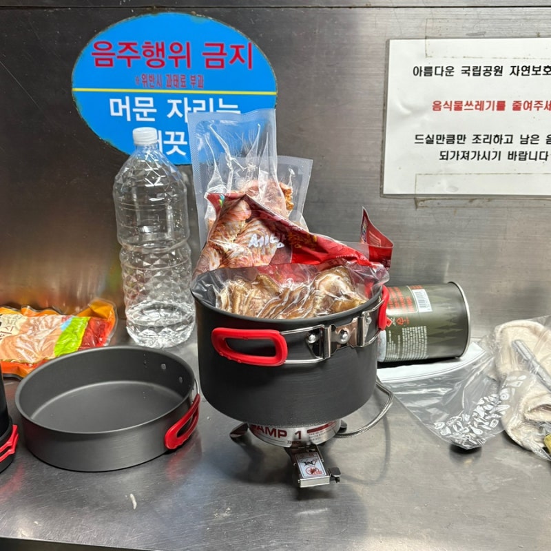 지리산 장터목대피소: 1박 후기(1/23) | 근황 | 요금 | 준비물 | 취사장 팁